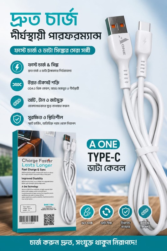 A one type-c data cable