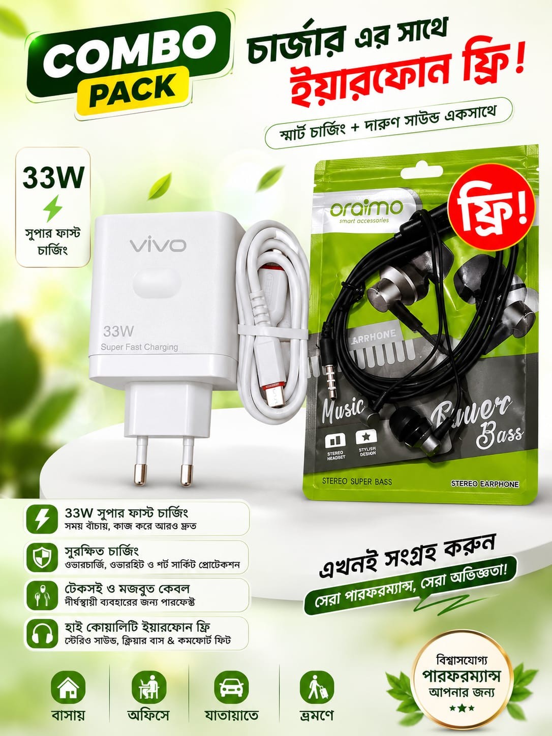 VIVO 33 watt fast charger (with a free earphone