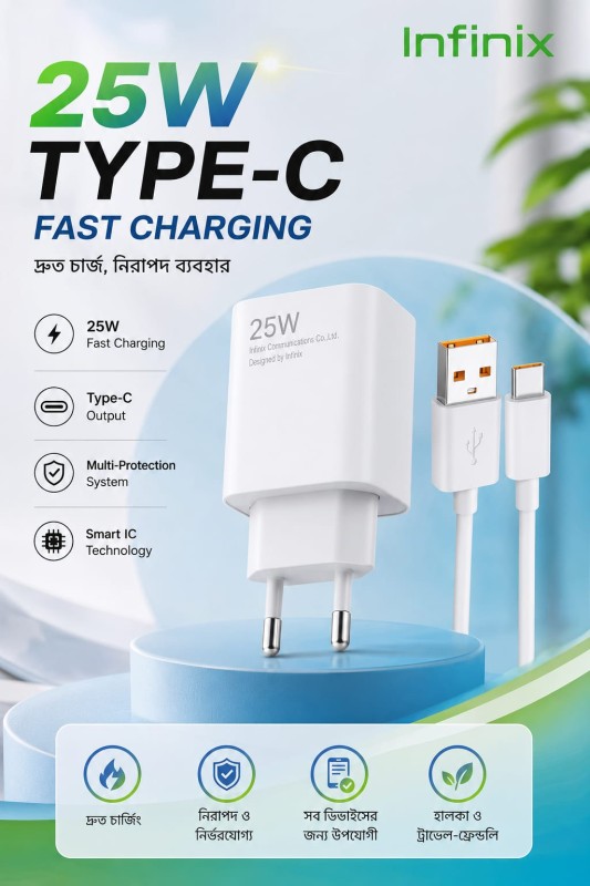 Infinix 25 watt quick charger