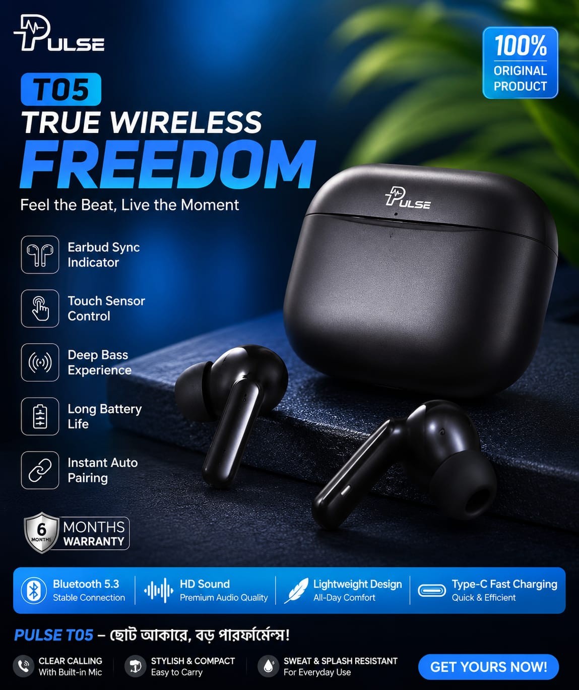 pulse T-05 TWS Black (Wireless Head Phone)6 month warranty
